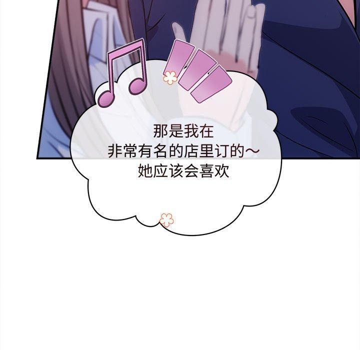 115P - 协议关系