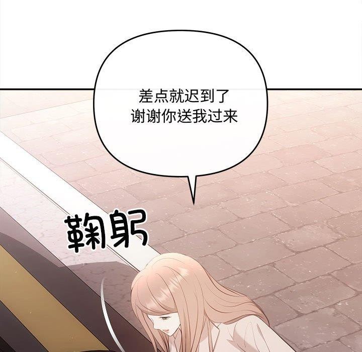 124P - 协议关系