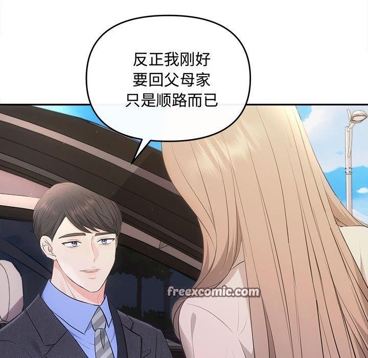 126P - 协议关系