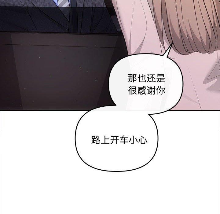 127P - 协议关系