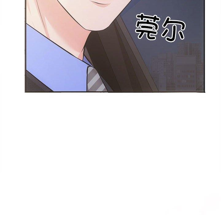 129P - 协议关系