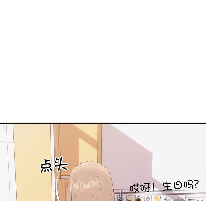133P - 协议关系