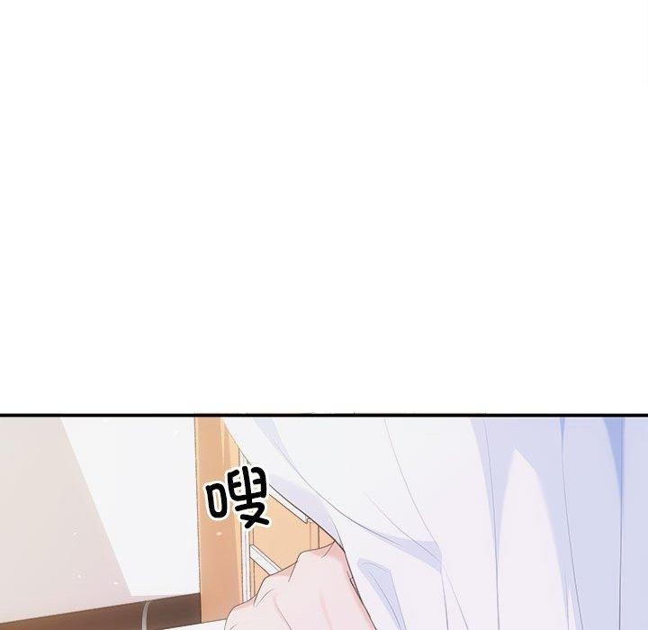 135P - 协议关系