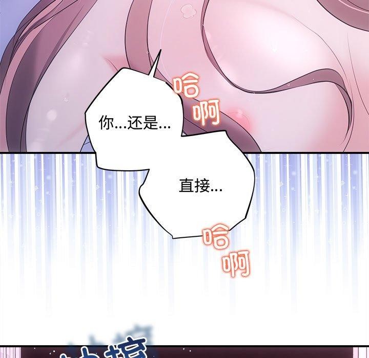 13P - 协议关系