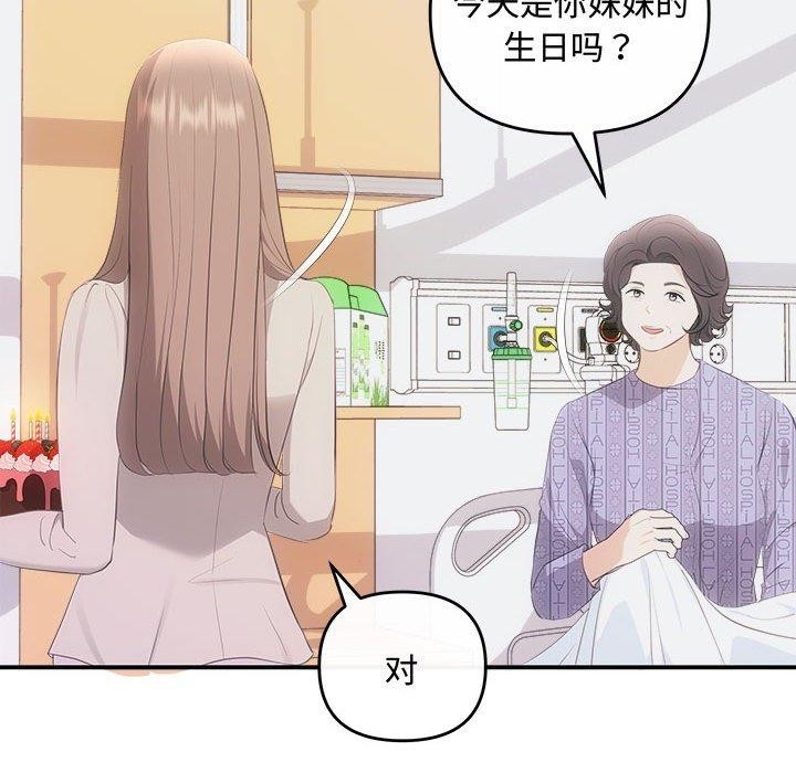 142P - 协议关系
