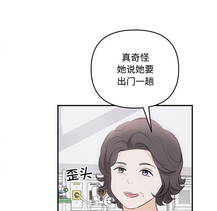 143P - 协议关系
