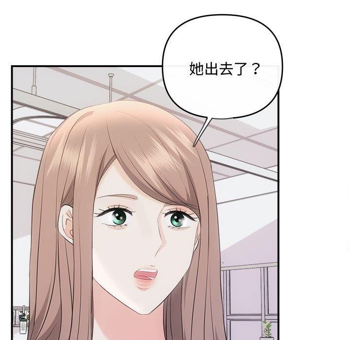 145P - 协议关系