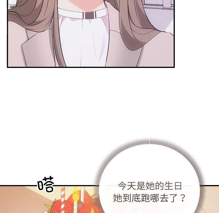 146P - 协议关系