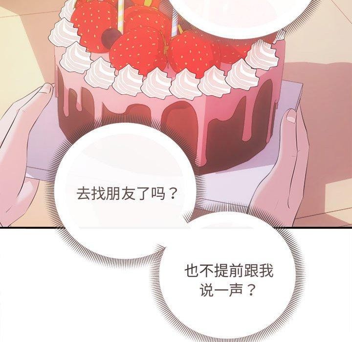 147P - 协议关系