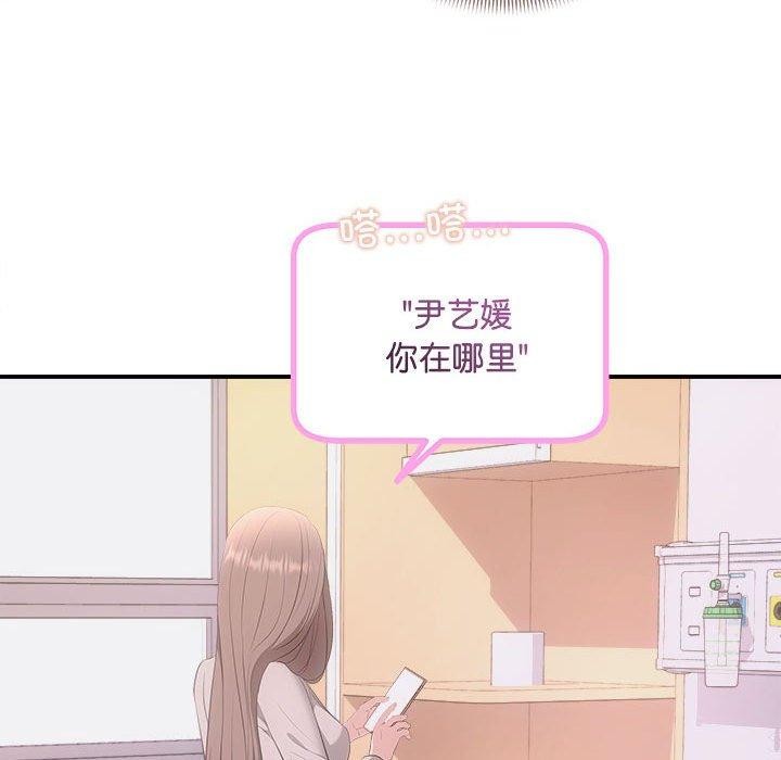 148P - 协议关系