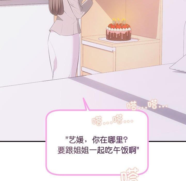 149P - 协议关系