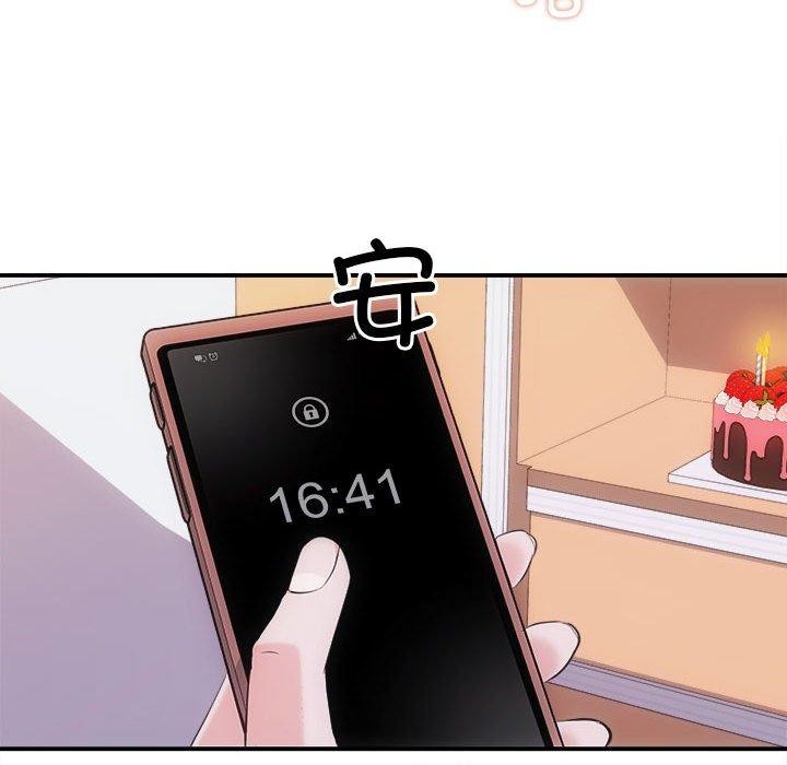 150P - 协议关系
