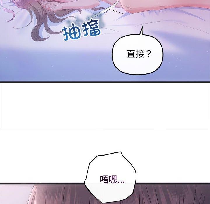 15P - 协议关系