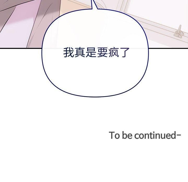 153P - 协议关系