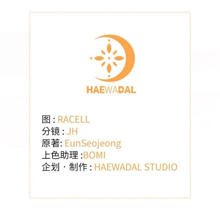 154P - 协议关系
