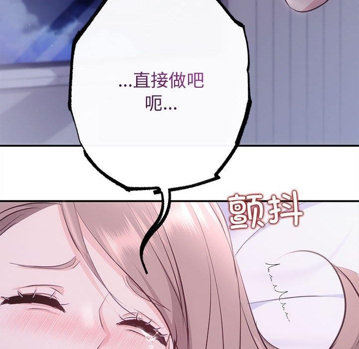 17P - 协议关系
