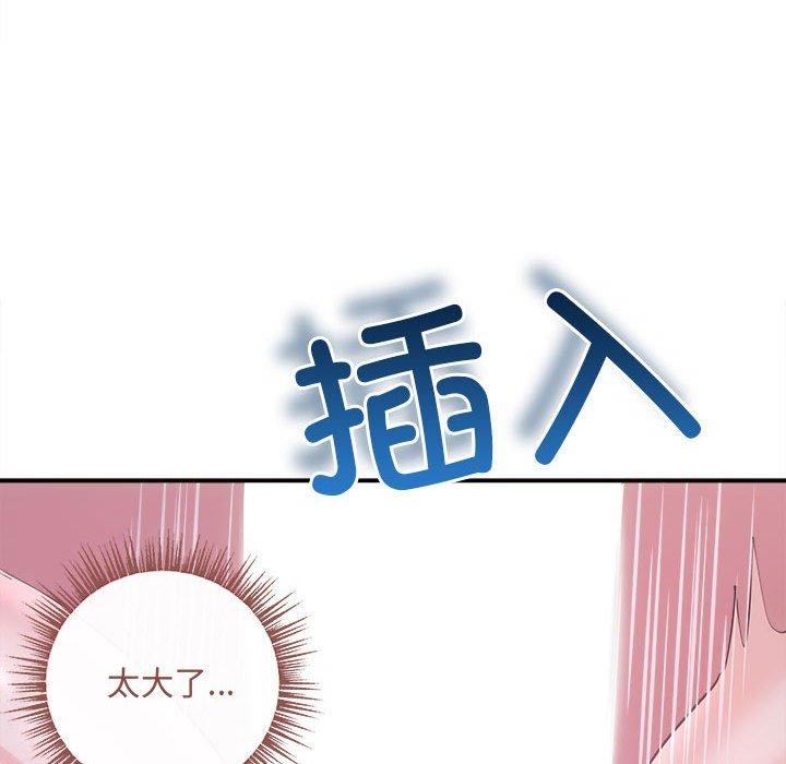 23P - 协议关系