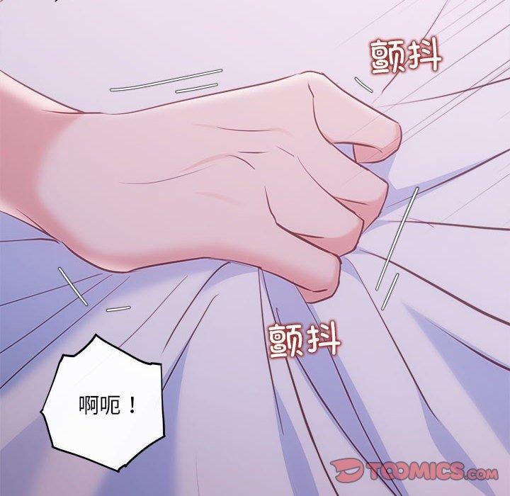 30P - 协议关系