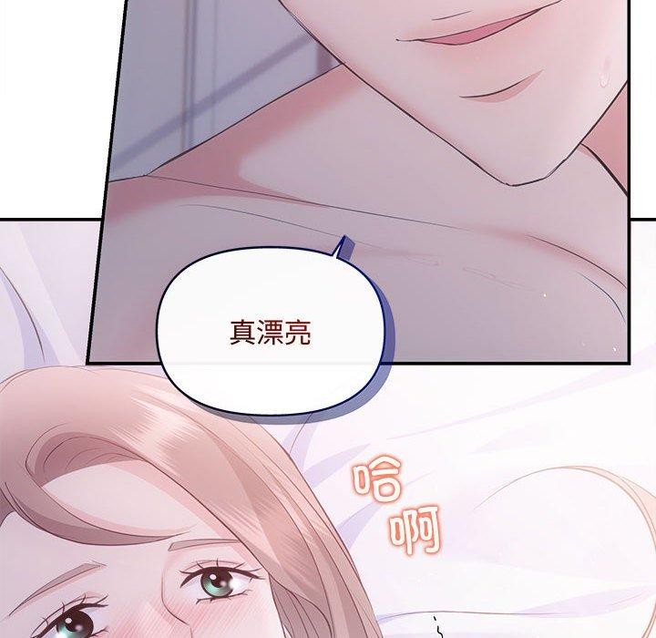 44P - 协议关系