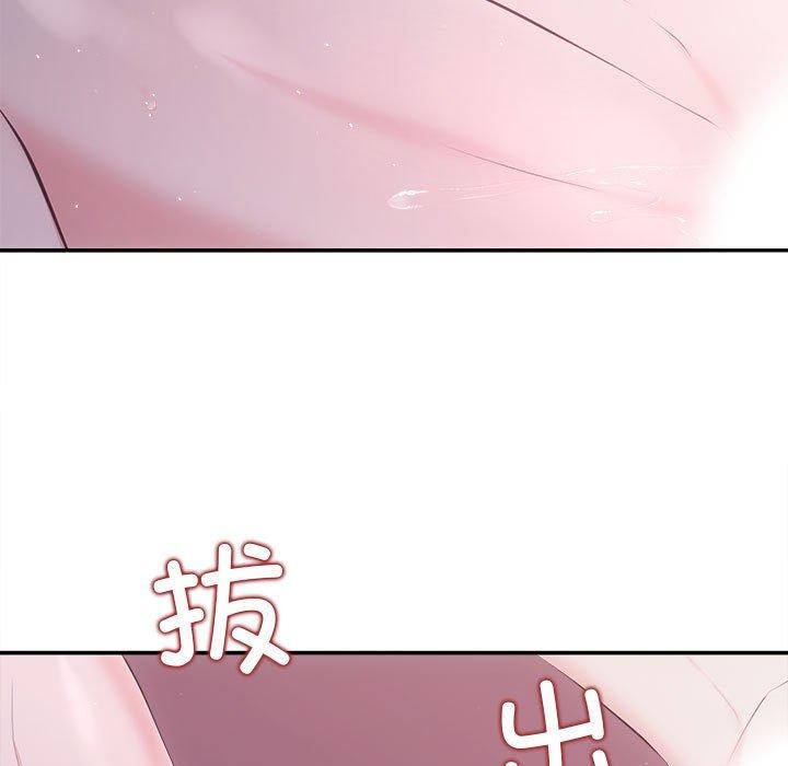 47P - 协议关系