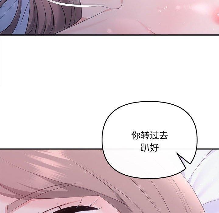 50P - 协议关系