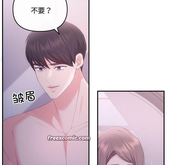 54P - 协议关系