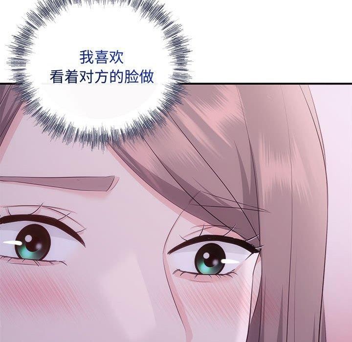56P - 协议关系