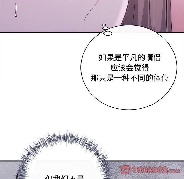 57P - 协议关系