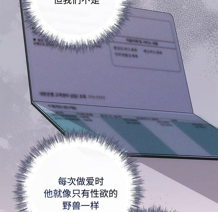 58P - 协议关系