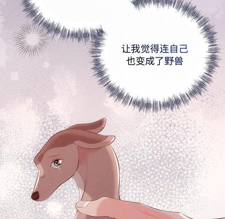 59P - 协议关系