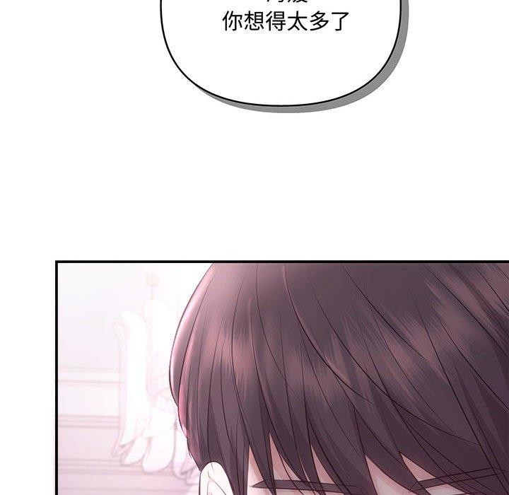 61P - 协议关系