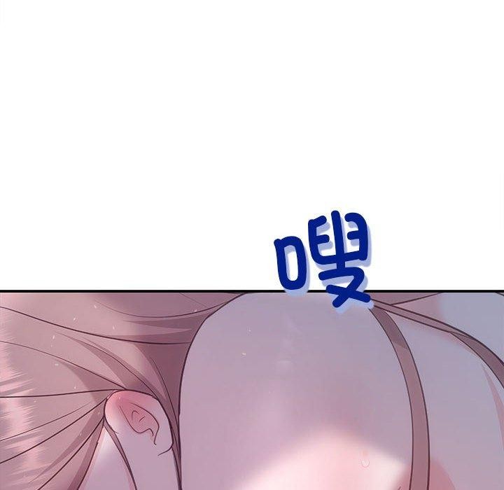 74P - 协议关系