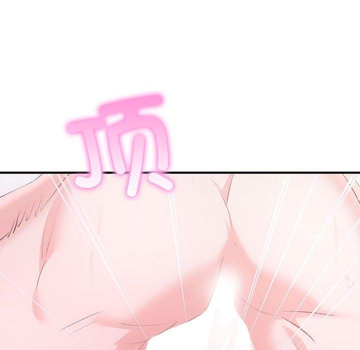76P - 协议关系