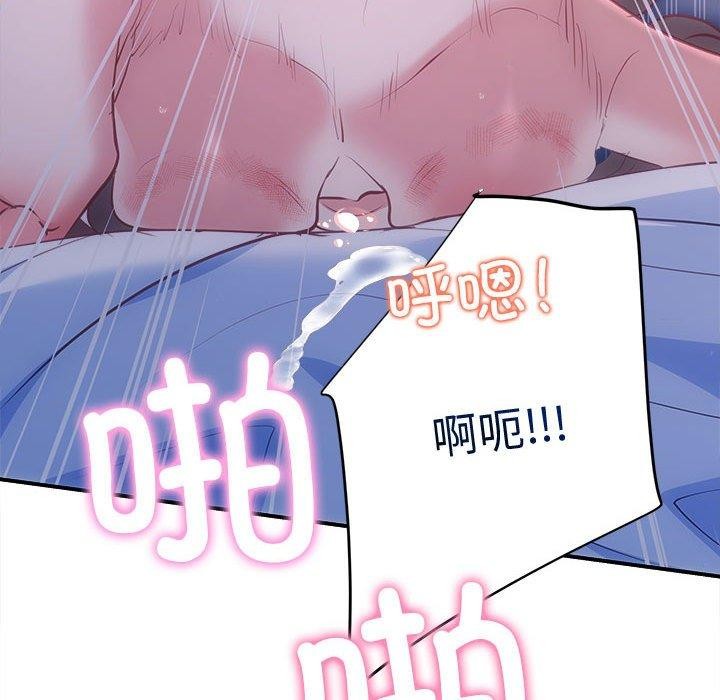 78P - 协议关系