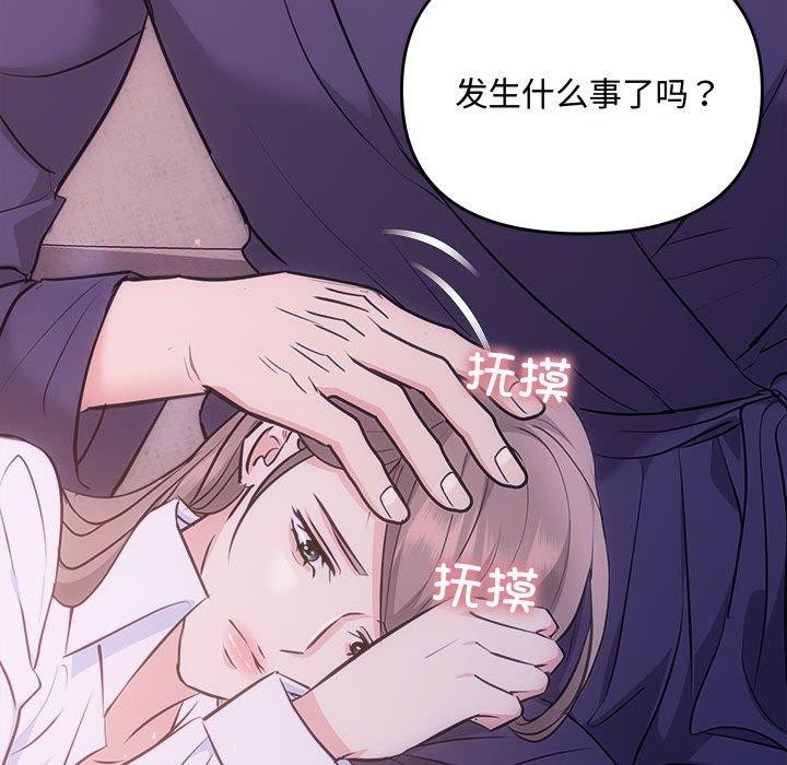 87P - 协议关系