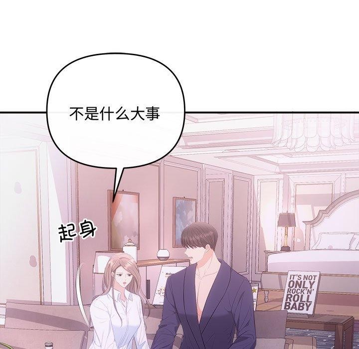 89P - 协议关系