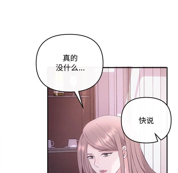 91P - 协议关系