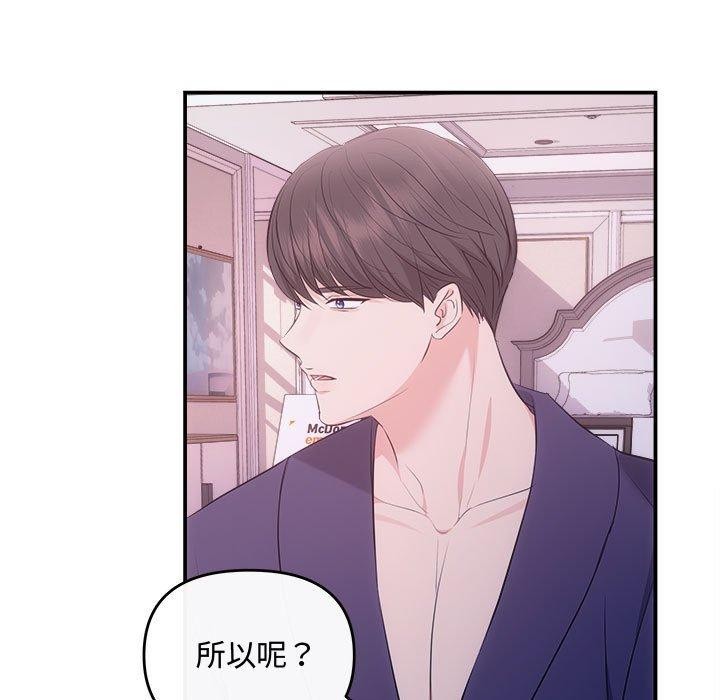 95P - 协议关系