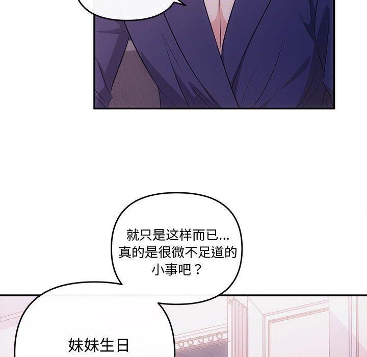 96P - 协议关系