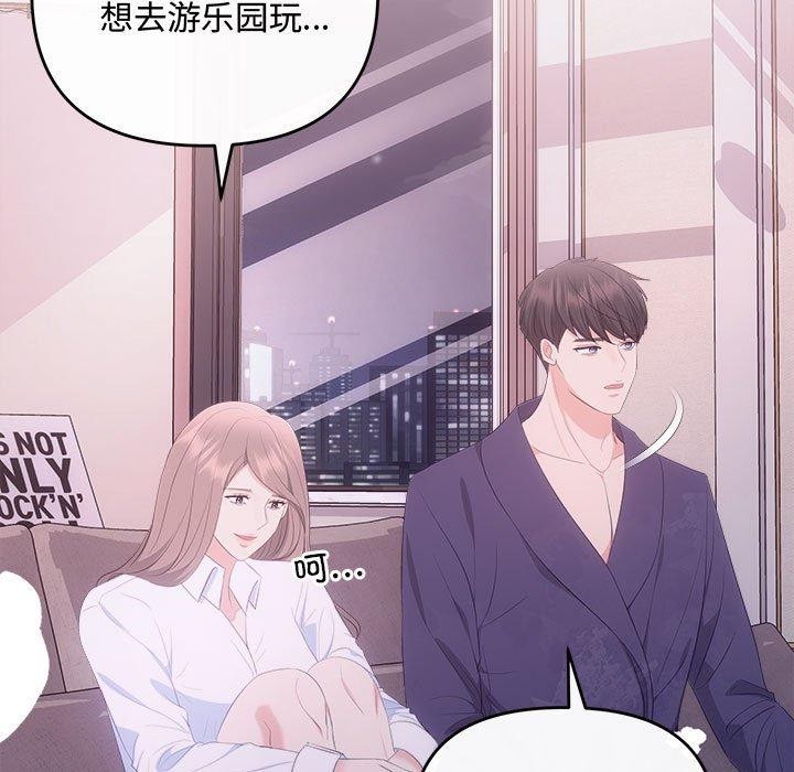 97P - 协议关系