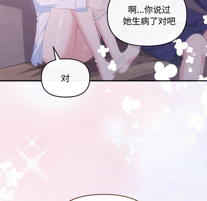 98P - 协议关系