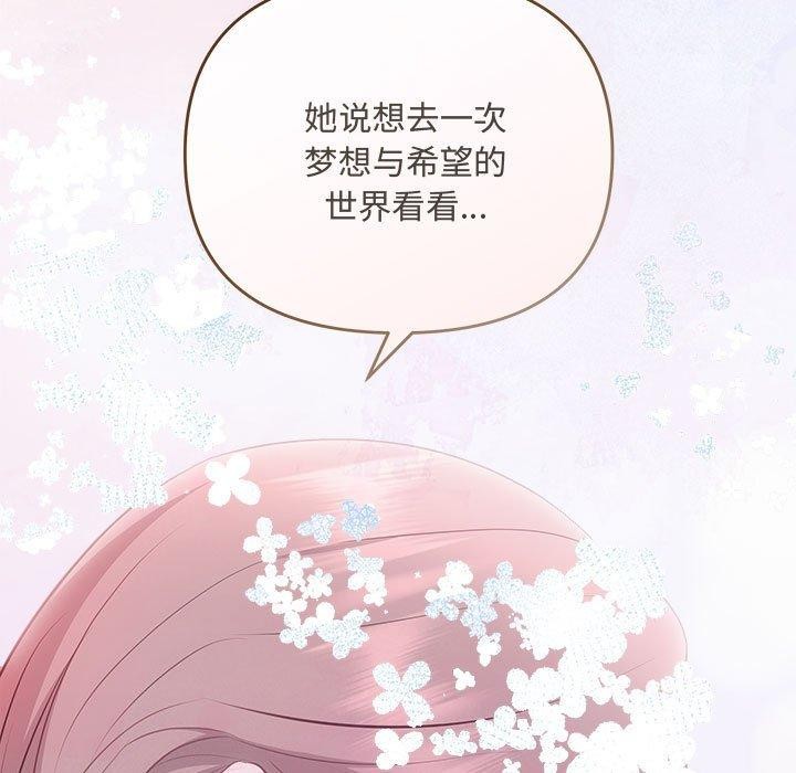 99P - 协议关系
