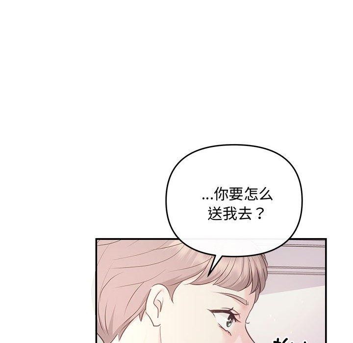 101P - 协议关系