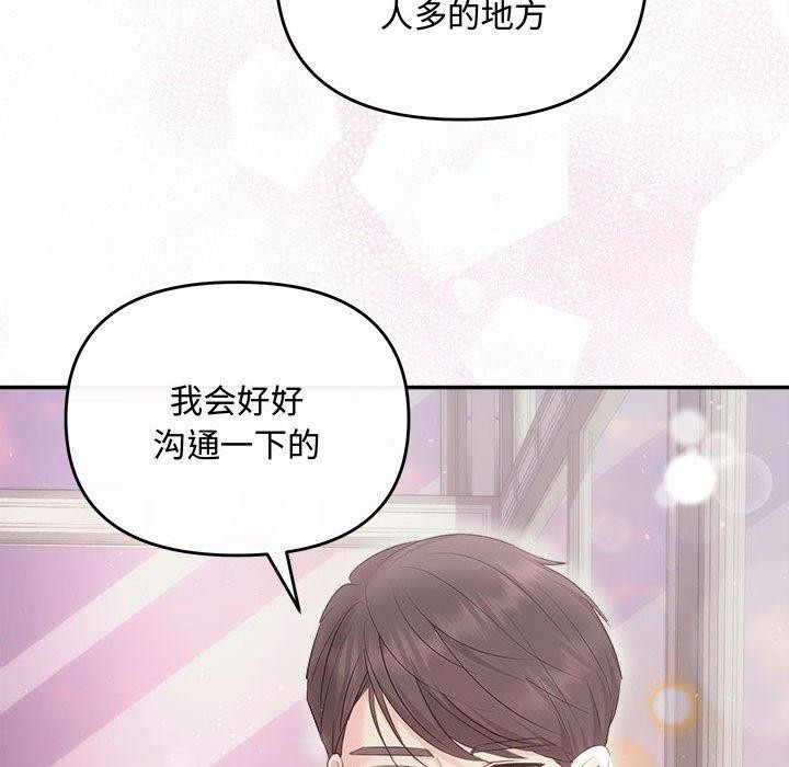 103P - 协议关系
