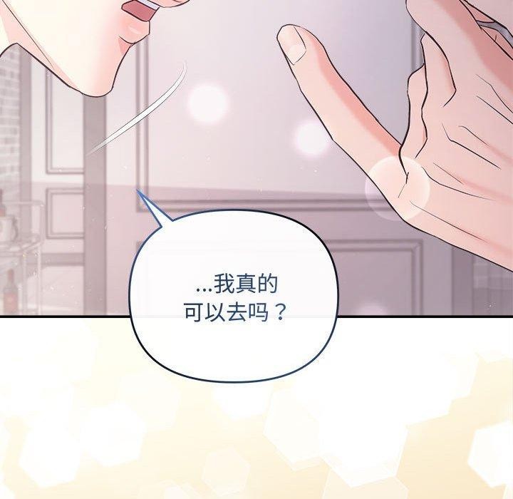 106P - 协议关系