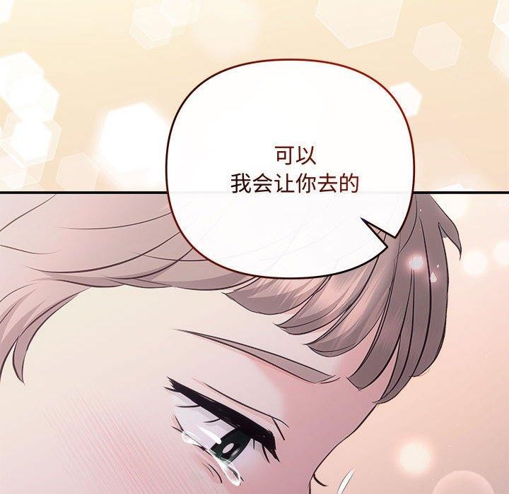 107P - 协议关系