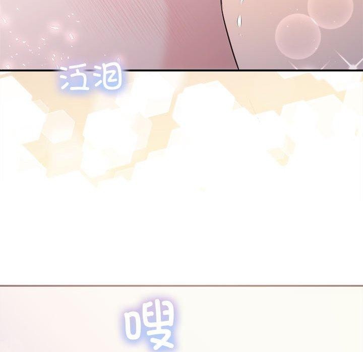 108P - 协议关系