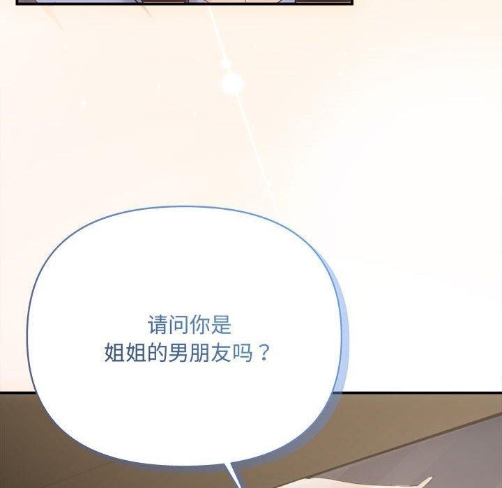 10P - 协议关系