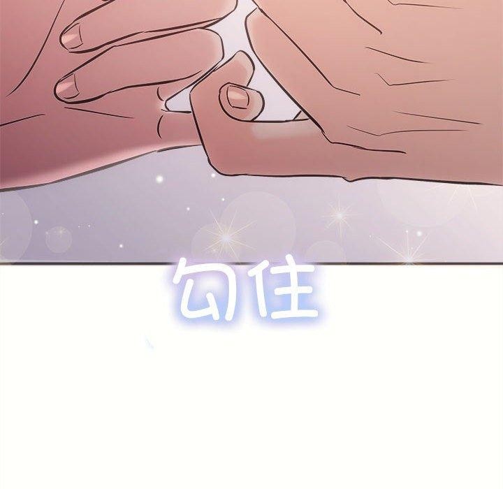 111P - 协议关系