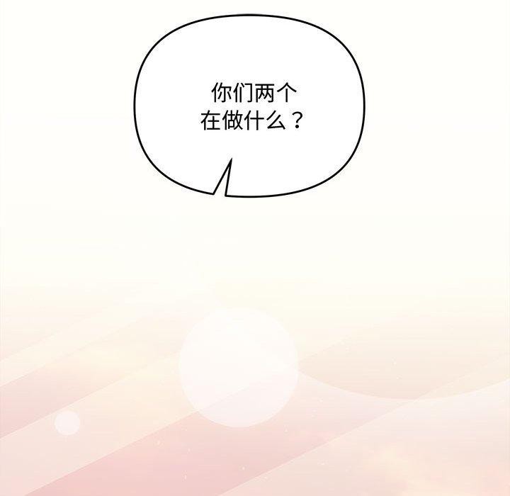 112P - 协议关系